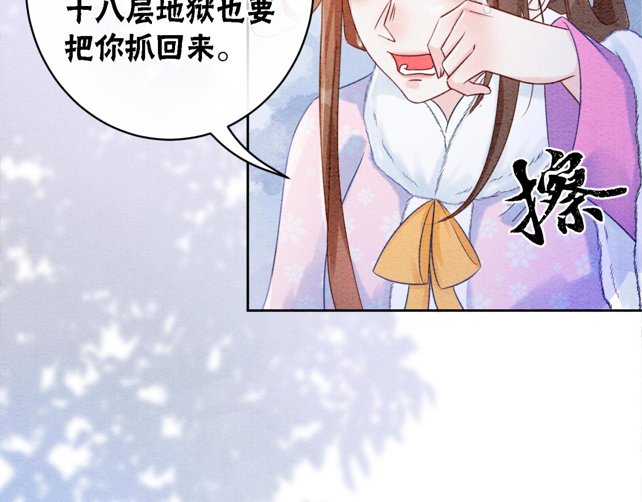 第96话破局！84