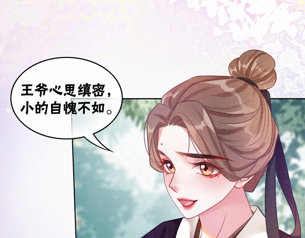 第62话 图中的秘密47