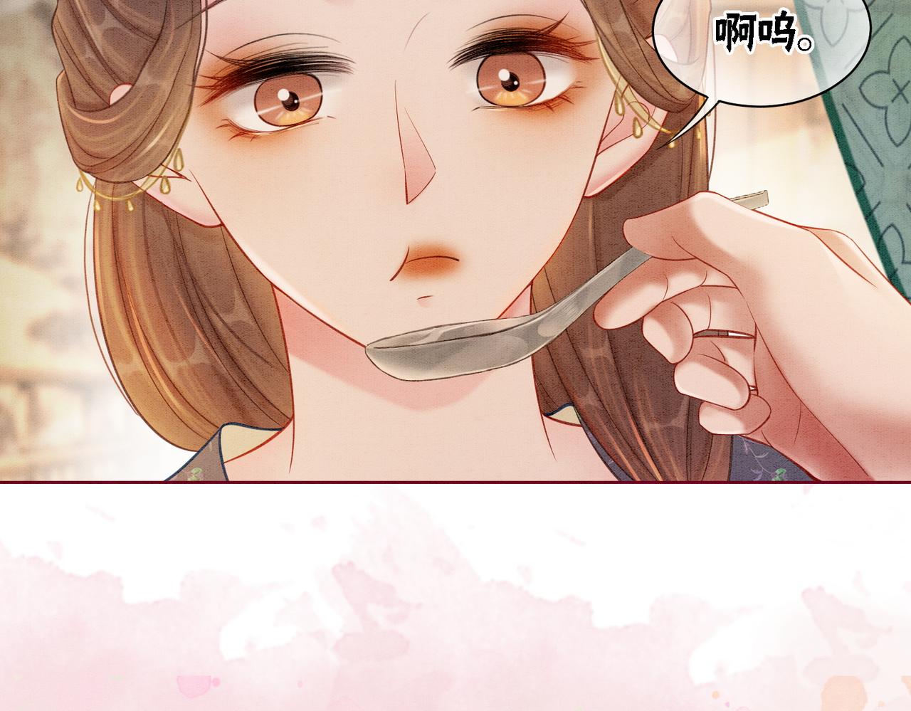 第47话 喂食play？67