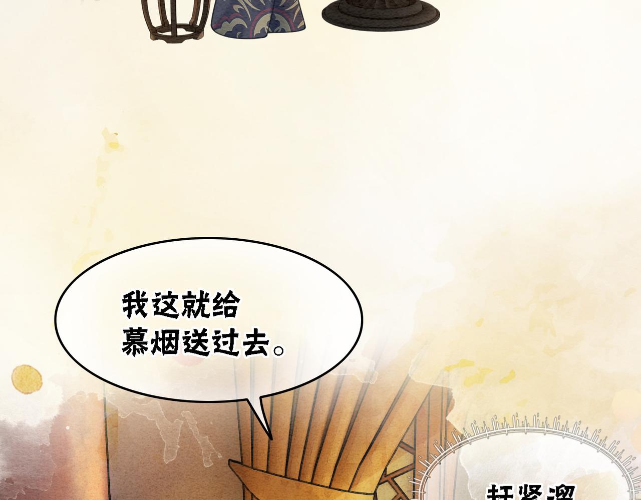 第40话 戏精夫妇53