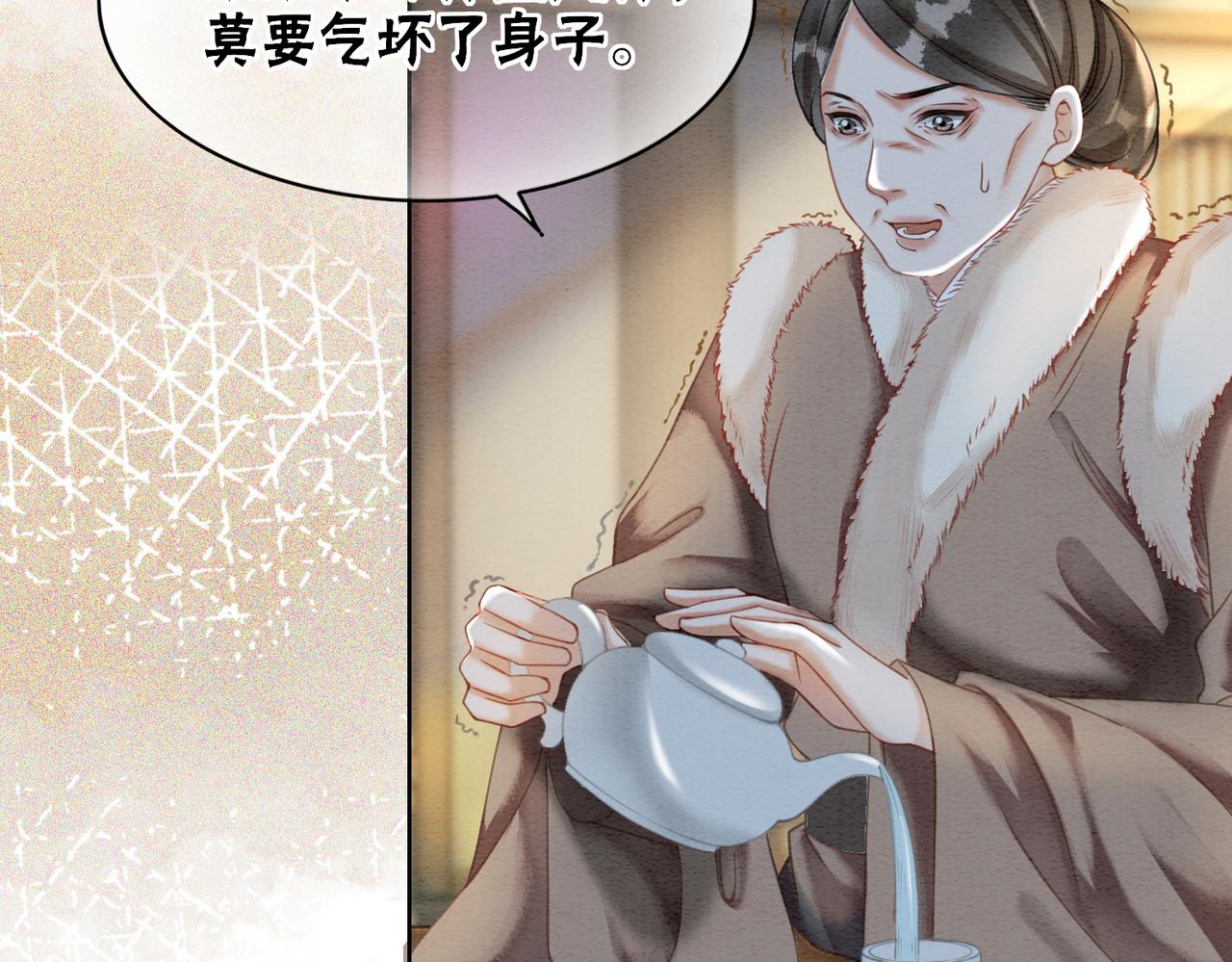 第86话 罂粟迷局90