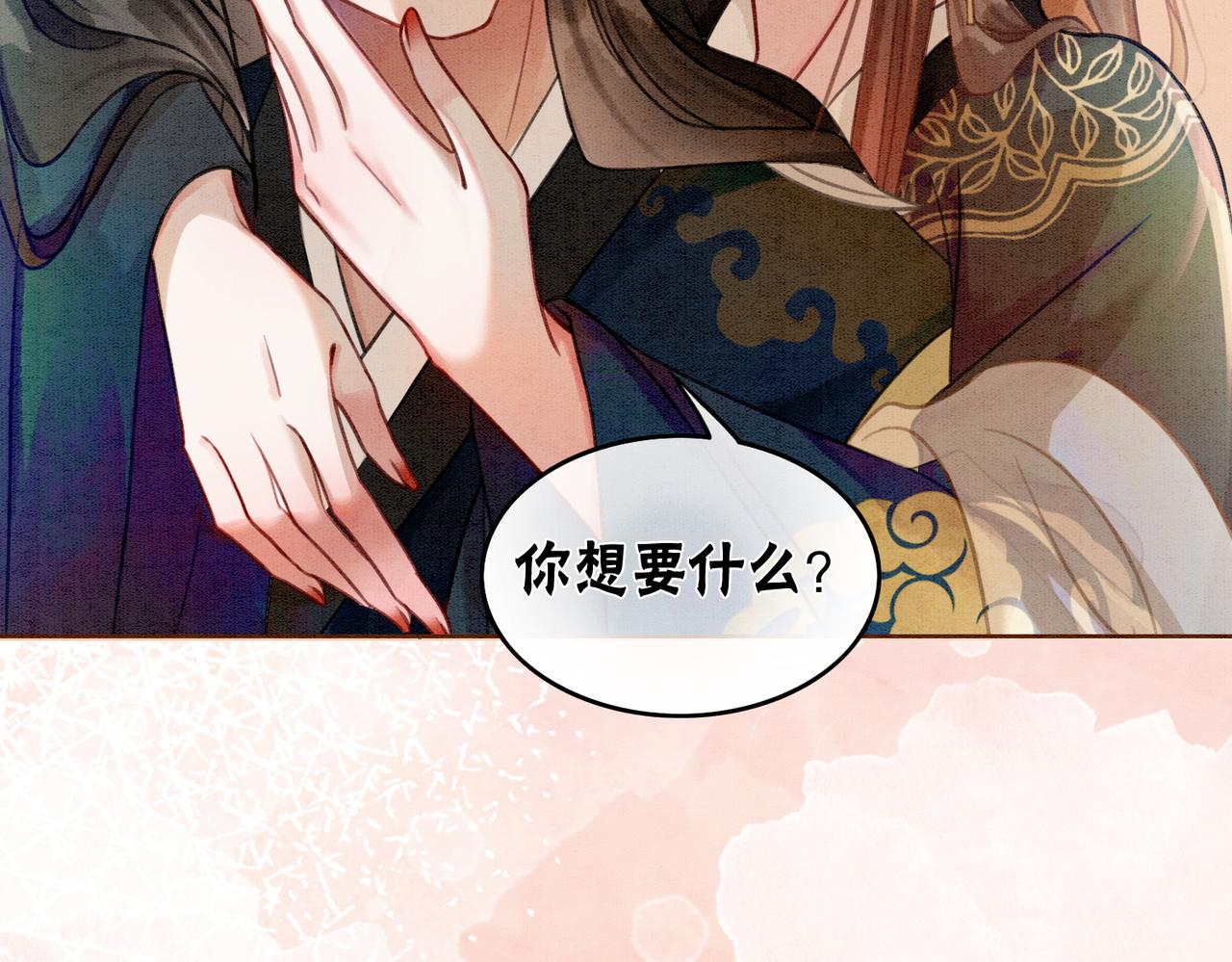 第31话 为何要逃……18