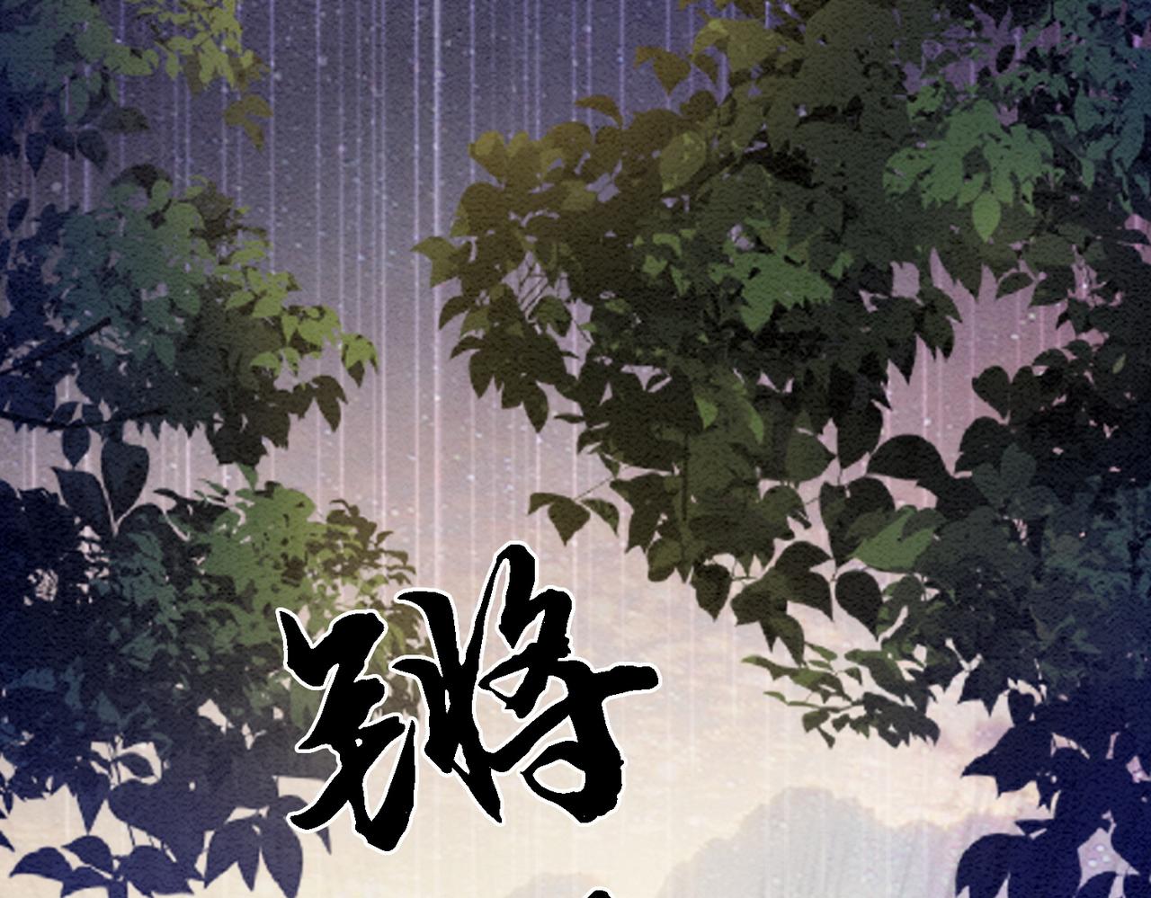 第54话 星空许愿94