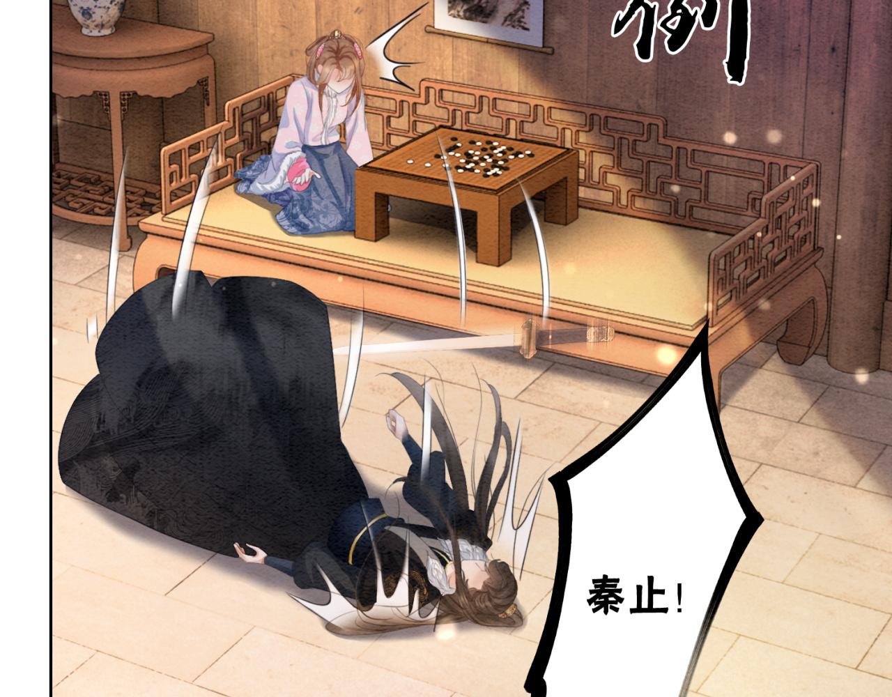 第96话破局！70