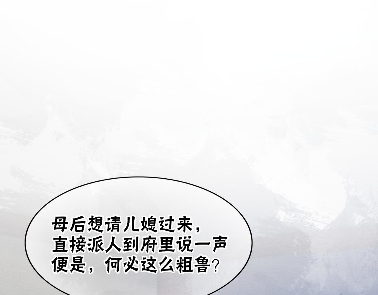 第87话 背叛25