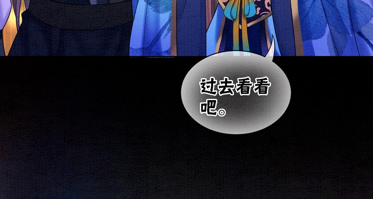 第66话 王爷表白了？43