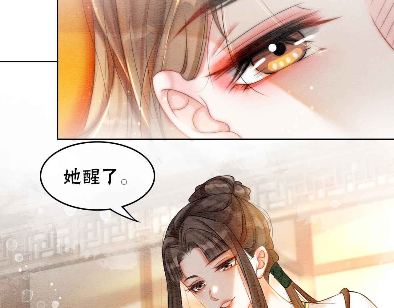 第72话 法场救人！114