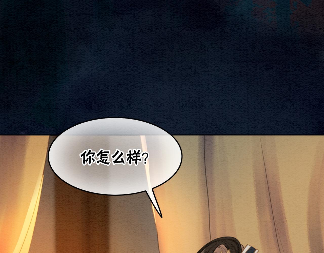 第45话 密室55
