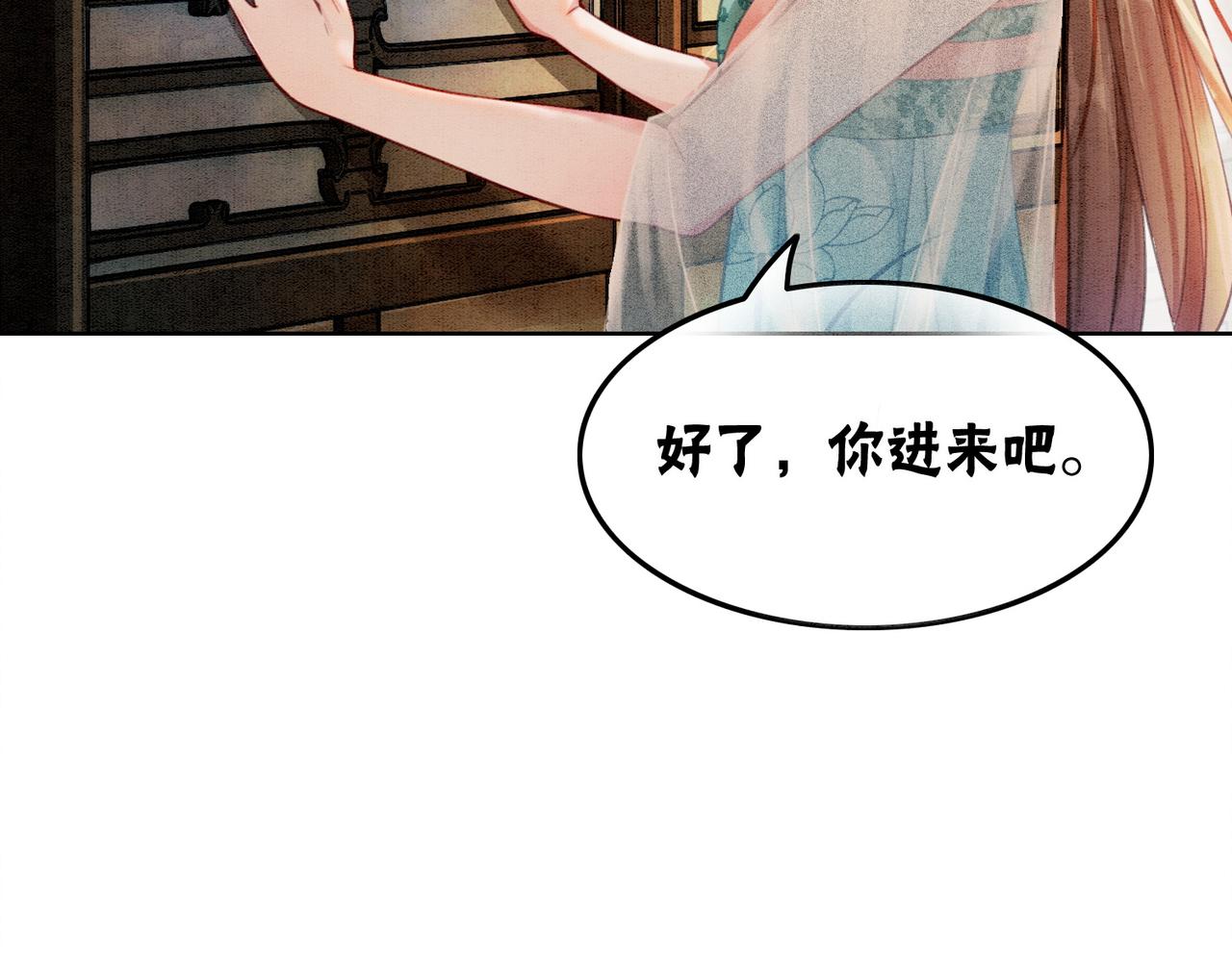 第33话 又被抓回来了11