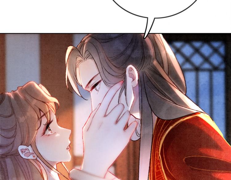 第2话 逃婚被抓包？106