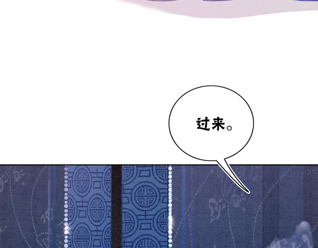 第9话 不如我“亲自”证明下29