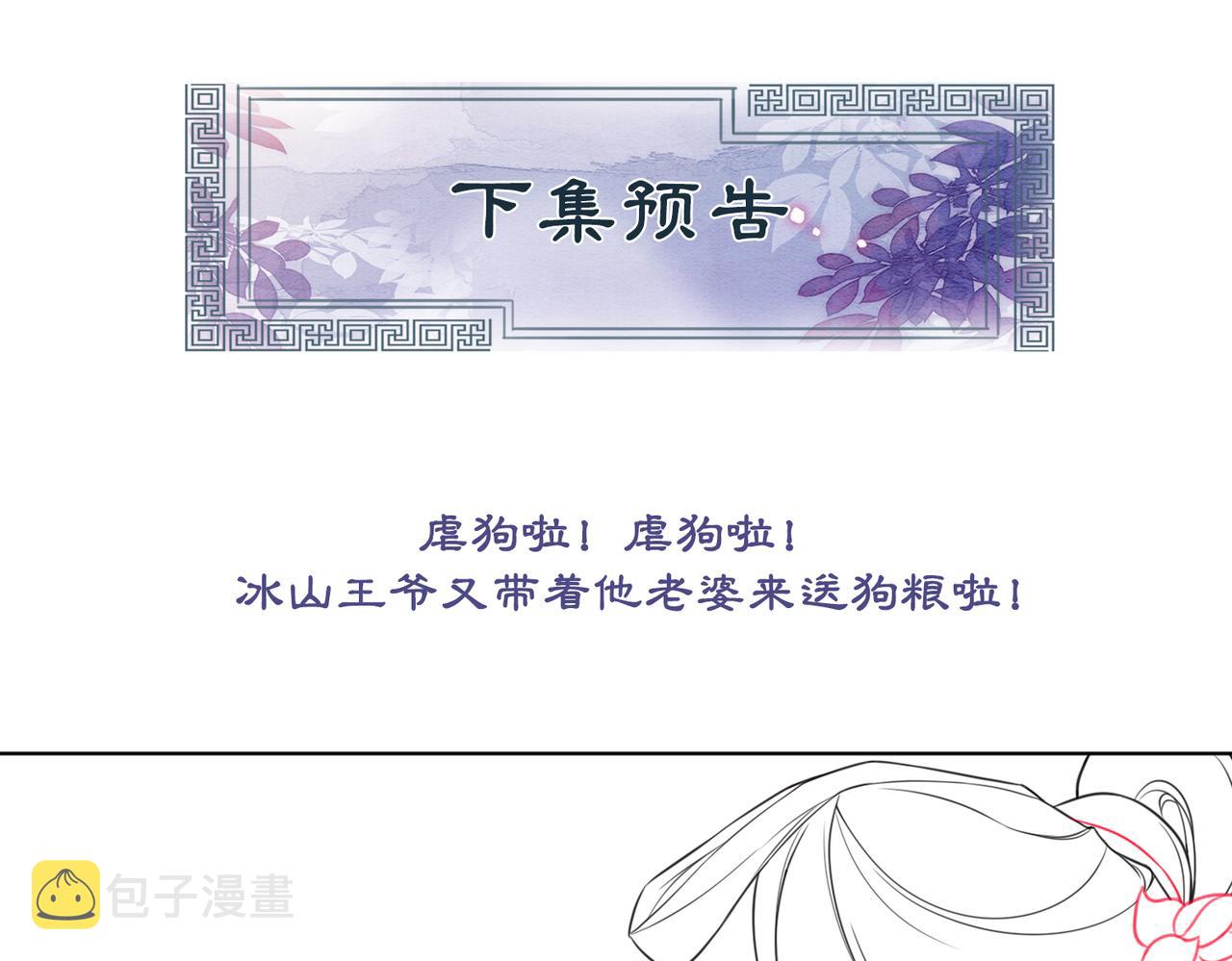 第41话 英雄救美108