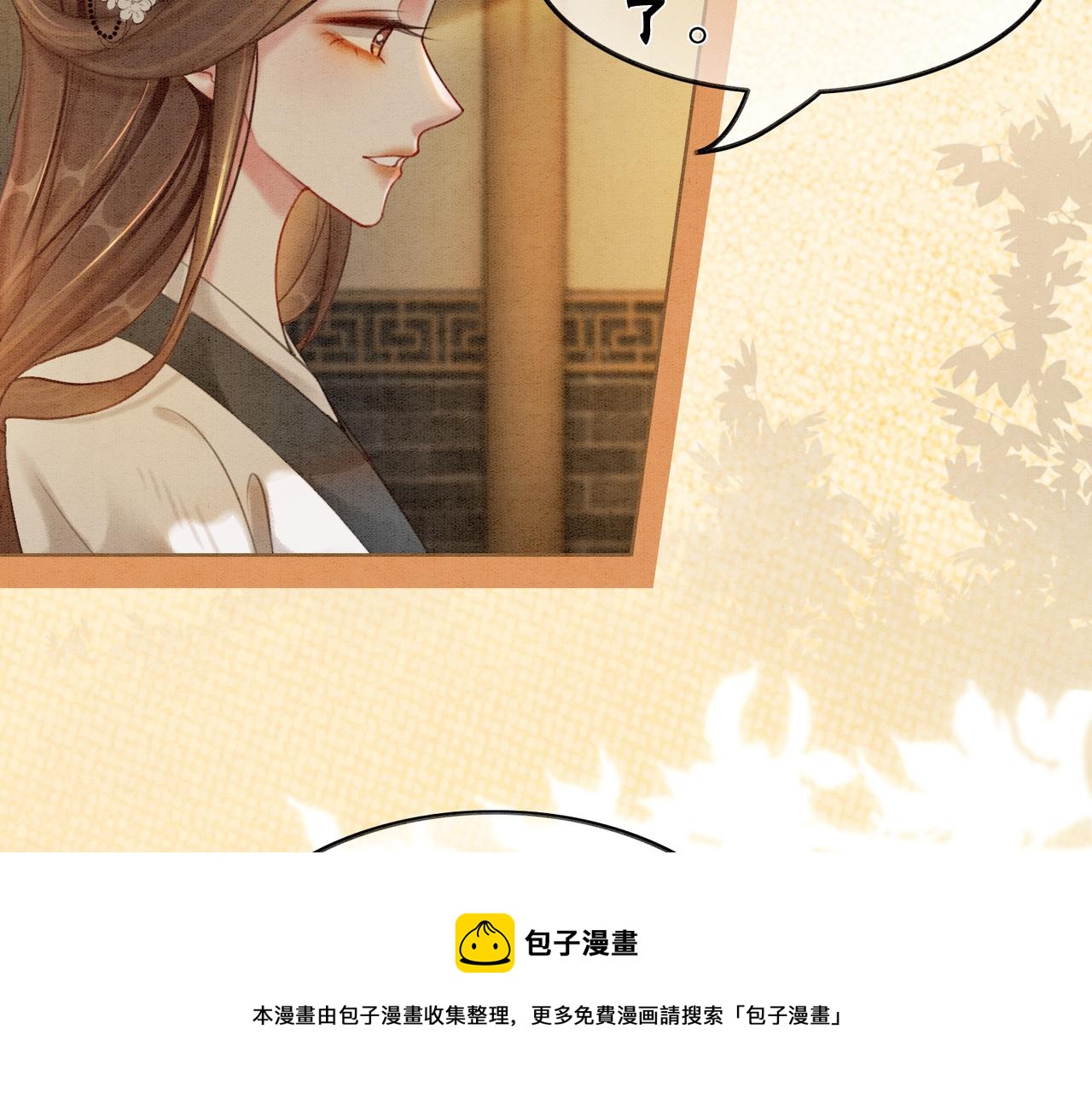 第54话 星空许愿28