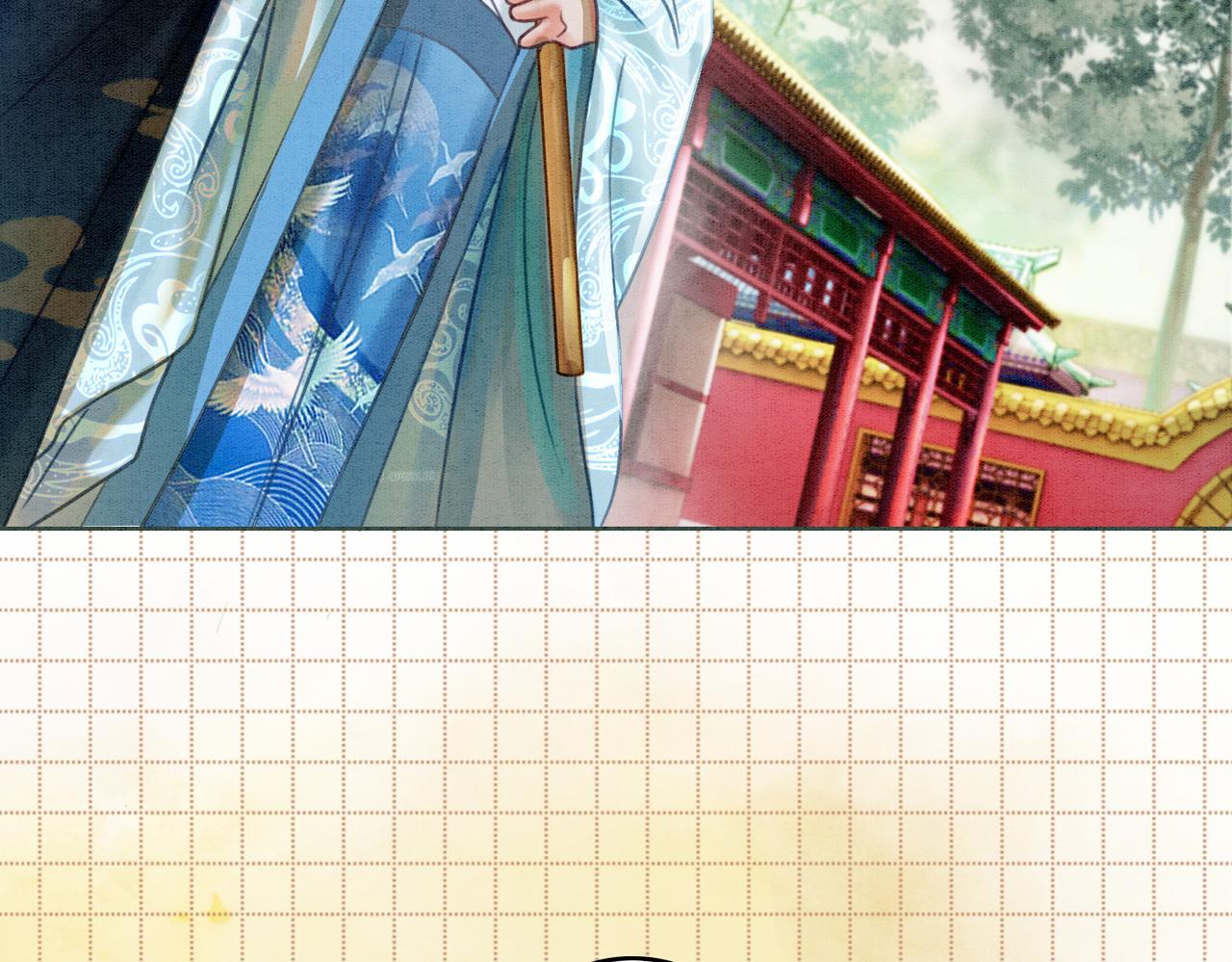 第30话 我背你7