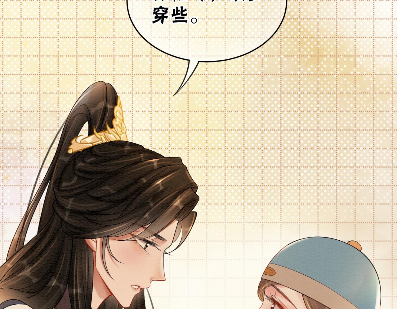 第39话 新助攻上线？49