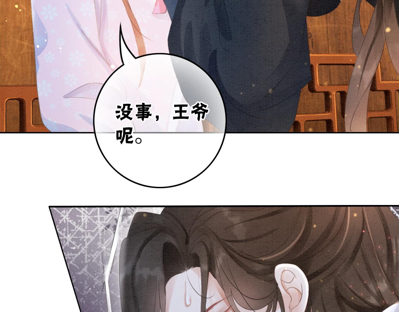 第96话破局！68