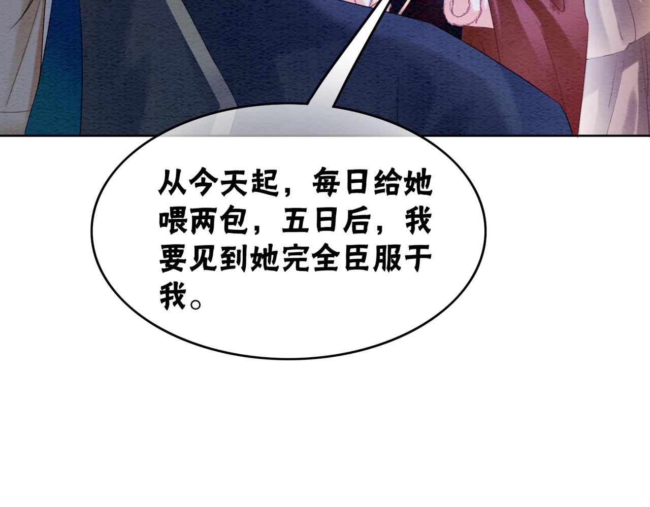 第87话 背叛58