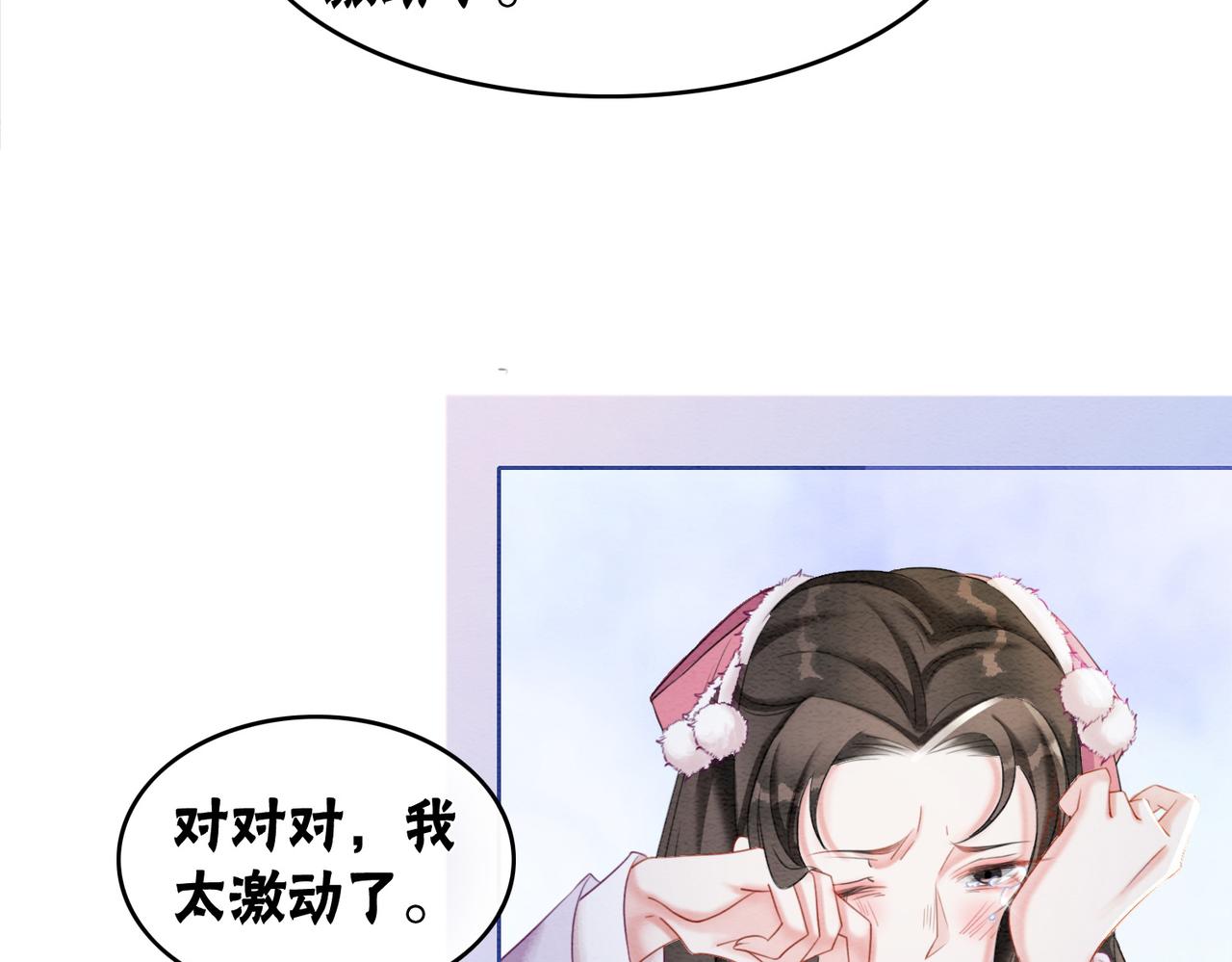 第82话 你永远会是我的王妃77