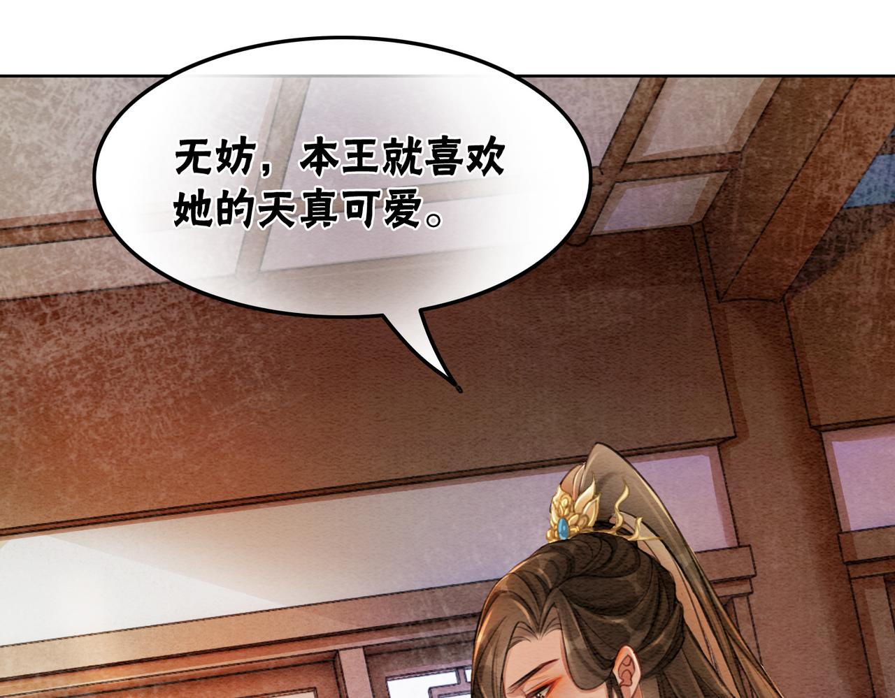 第40话 戏精夫妇20