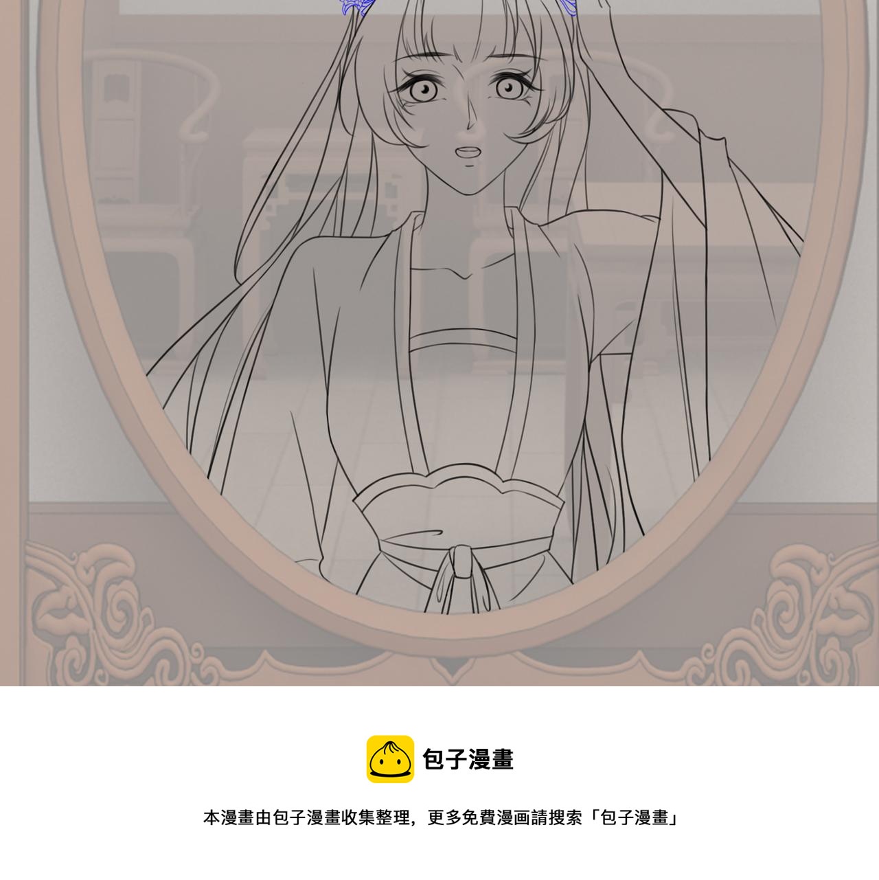 第64话 神秘回信100