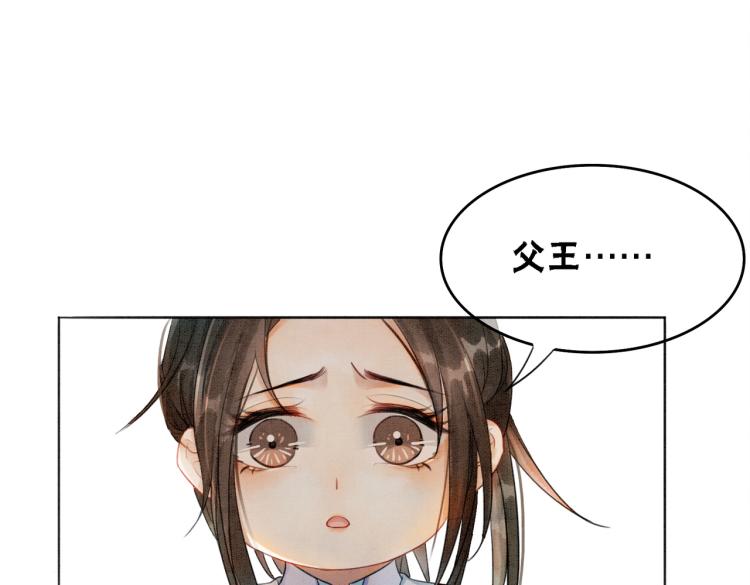 第14话 喂药的“方法”？76