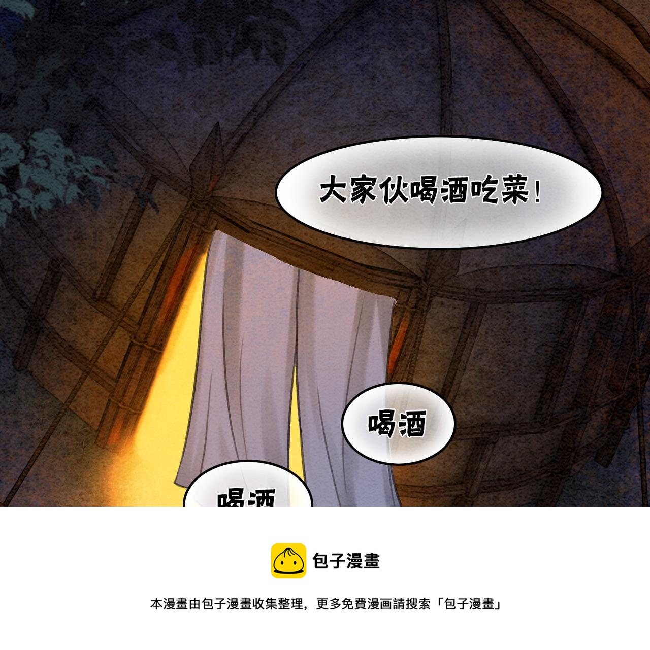 第55话 混入军营20