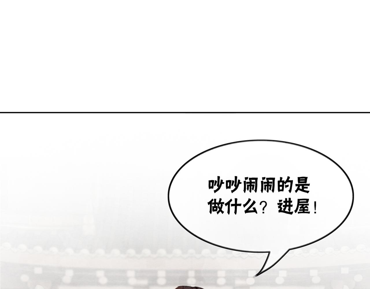 第53话 无条件宠你68