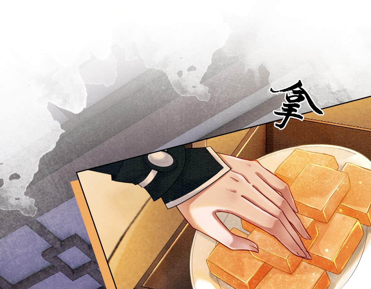 第40话 戏精夫妇43