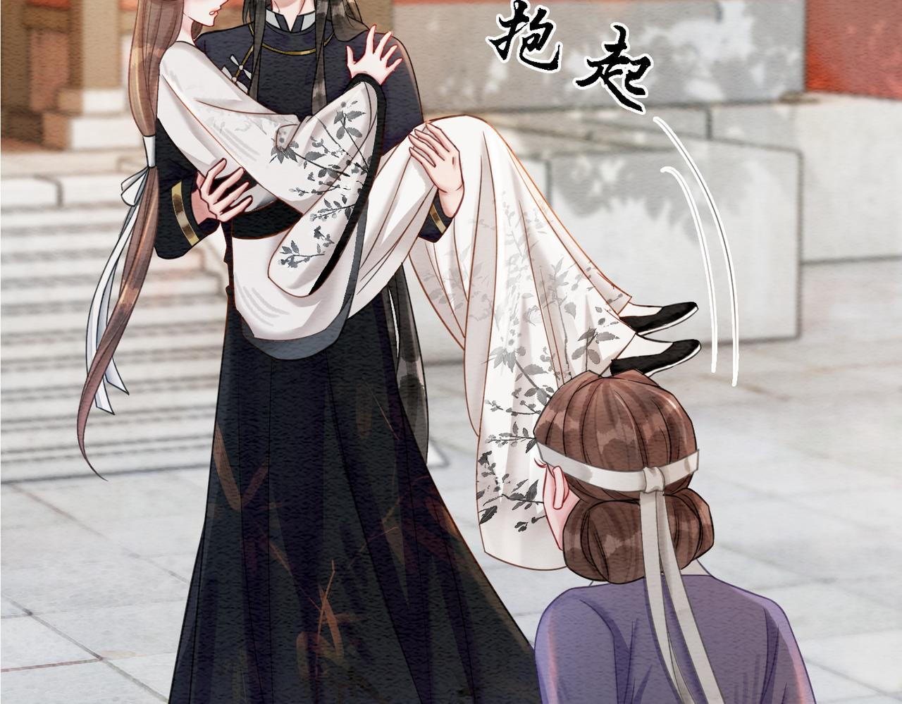 第52话 戏精对决53