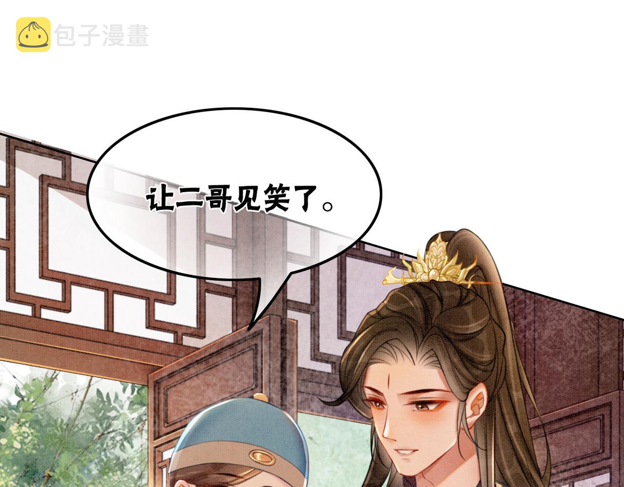 第40话 戏精夫妇12