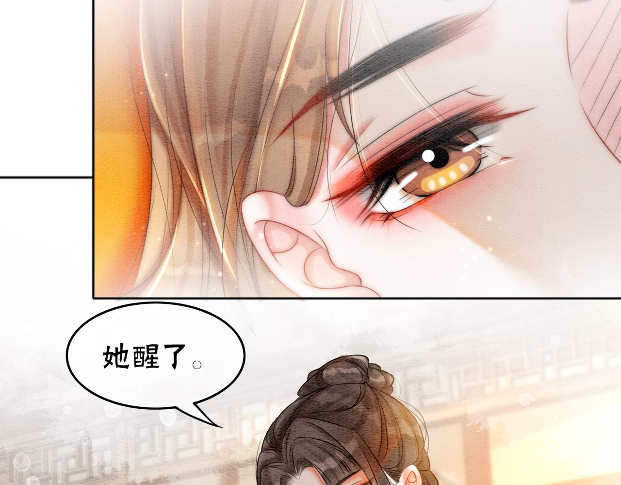 第73话 闺蜜登场？5