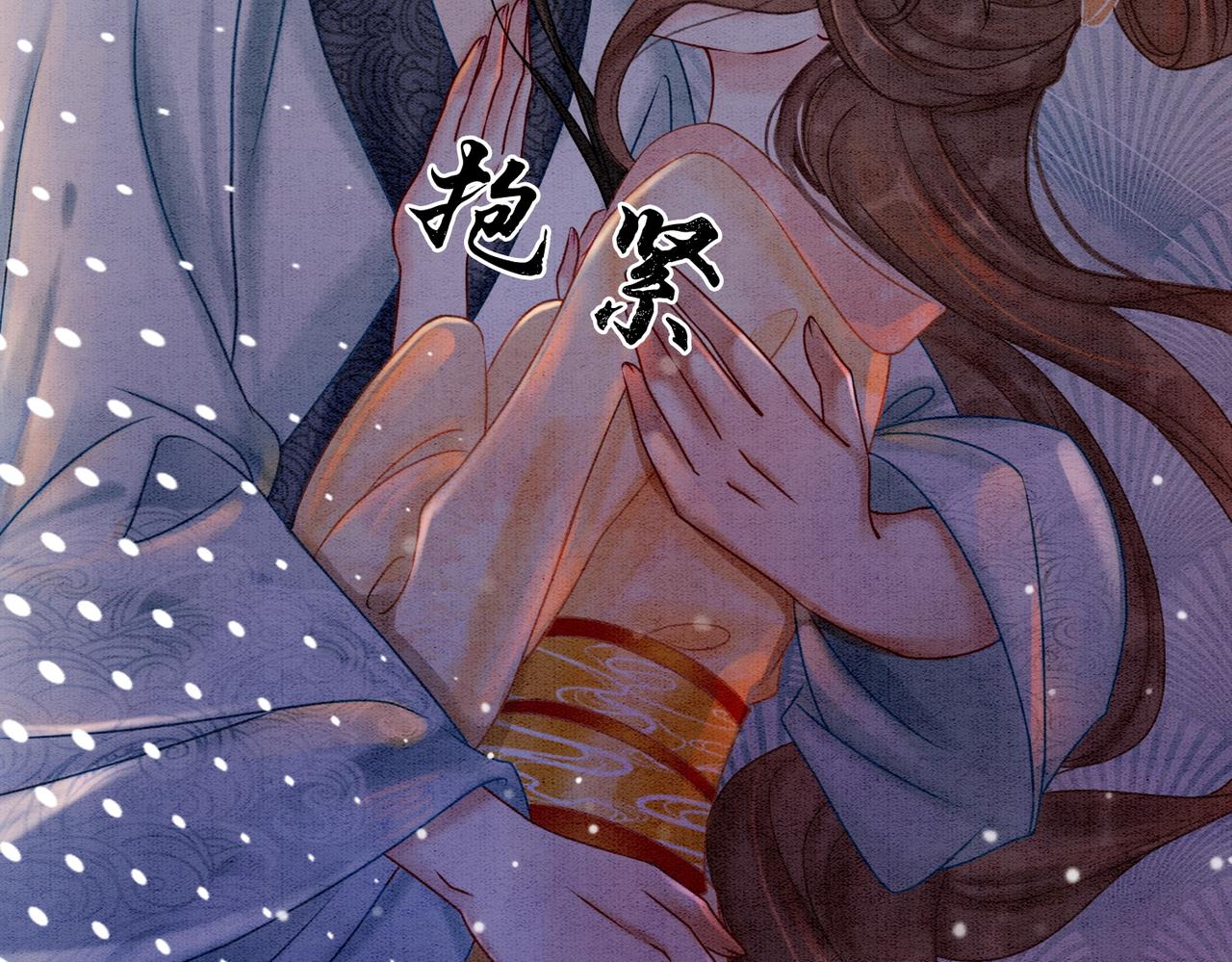 第22话 出逃大业再计划54