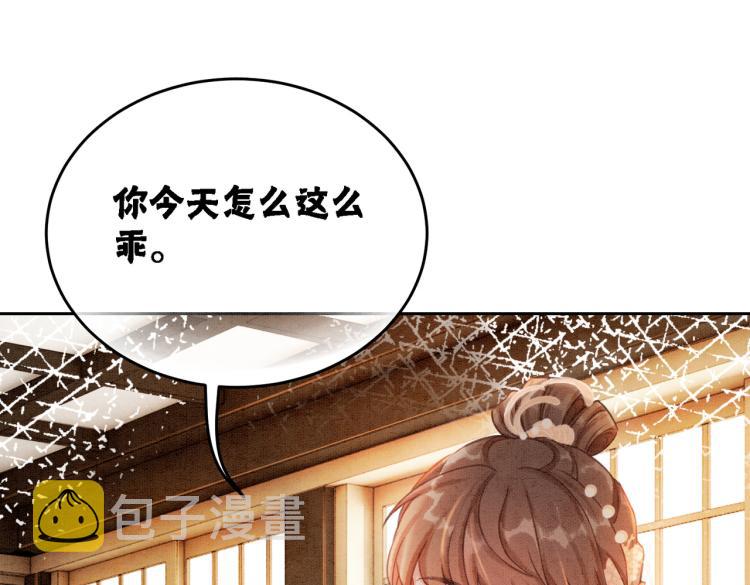 第16话 神助攻上线94