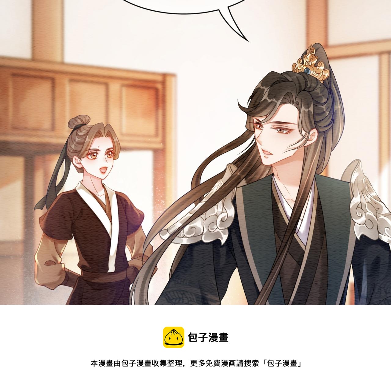 第64话 神秘回信84
