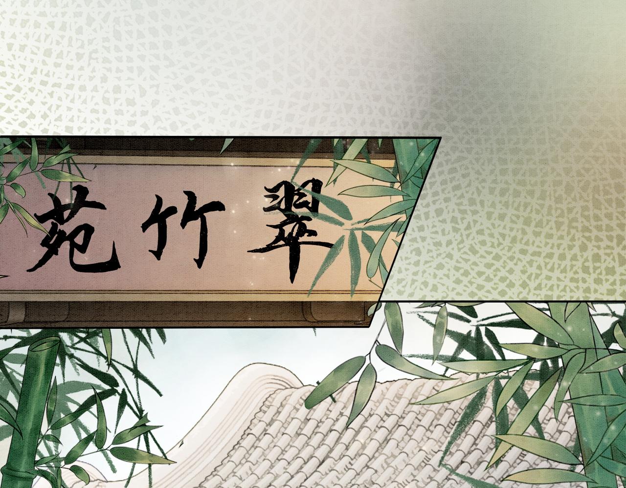 第54话 星空许愿11