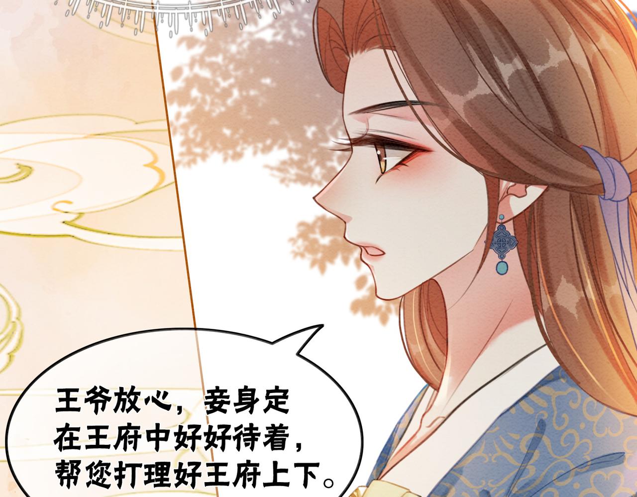 第54话 星空许愿107