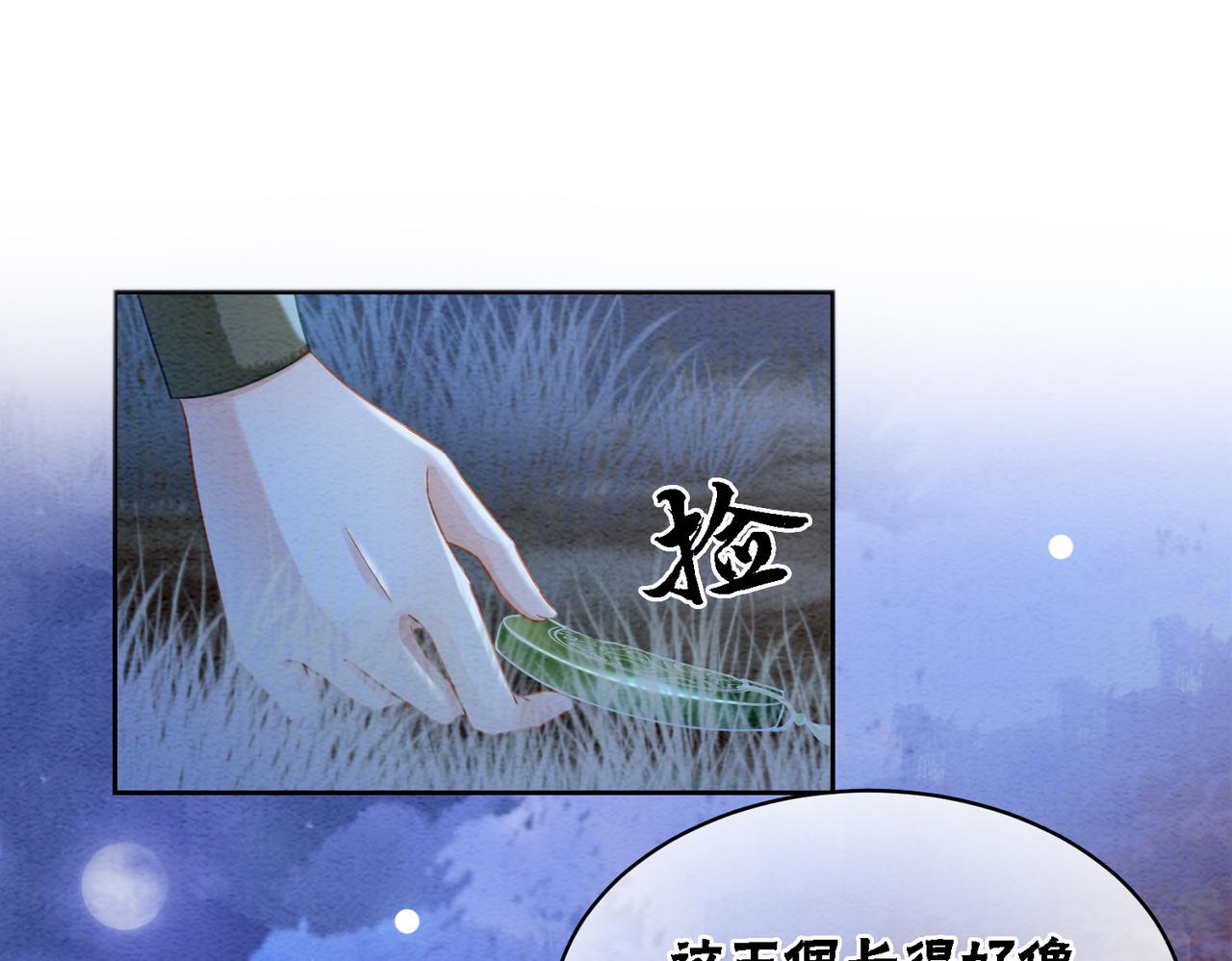 第98话 回到过去87