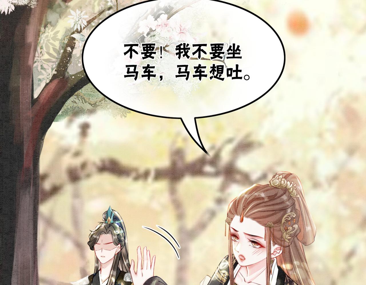 第30话 我背你62