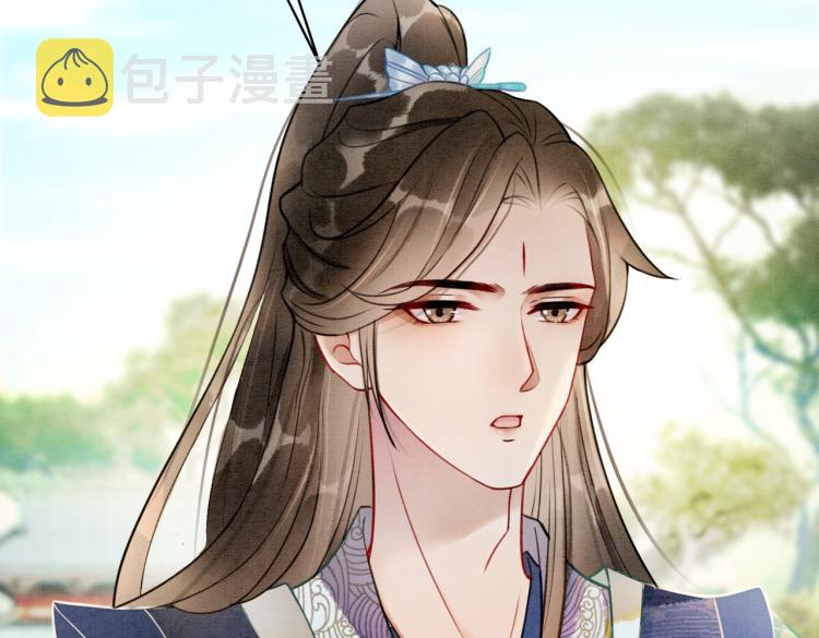 第12话 又一个情敌？！59