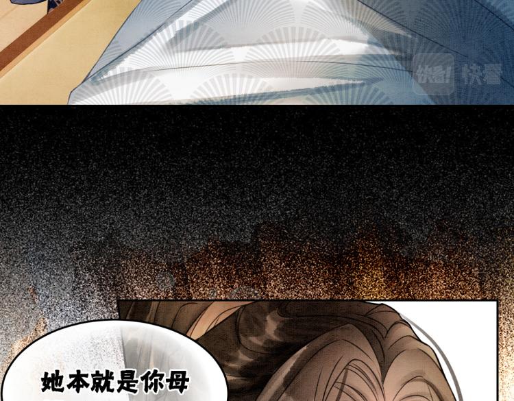 第16话 神助攻上线53