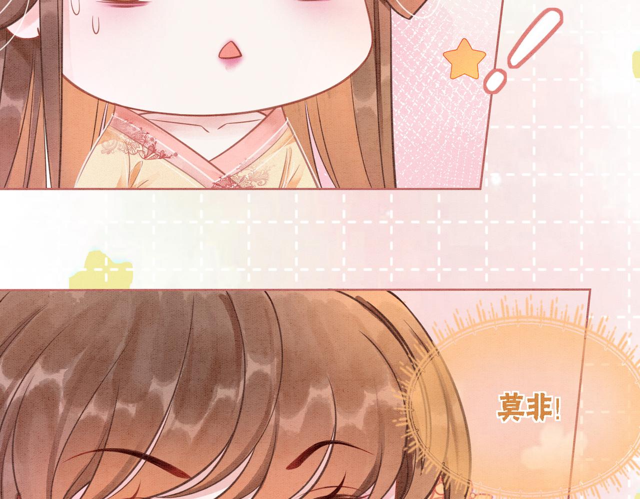 第20话 王爷醒了？！89