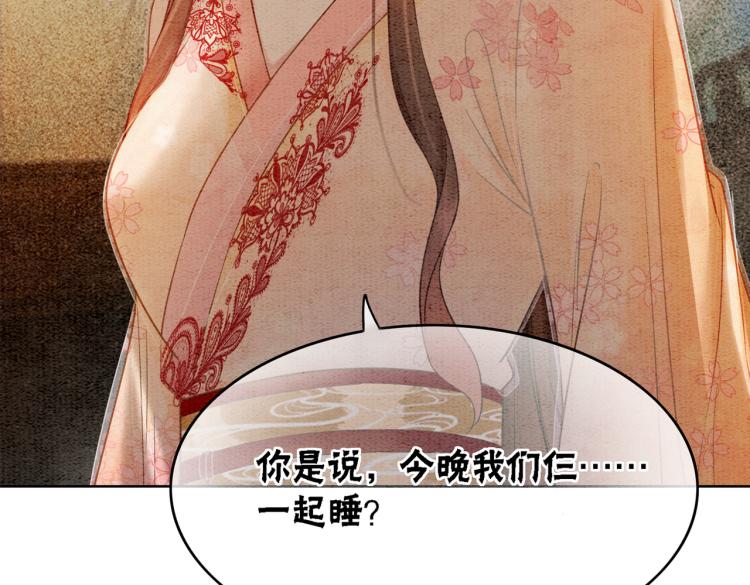 第15话 打个赌吧100