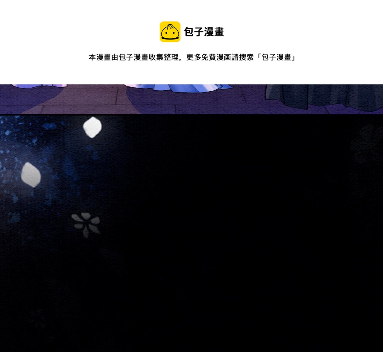 第68话 想做她的唯一40