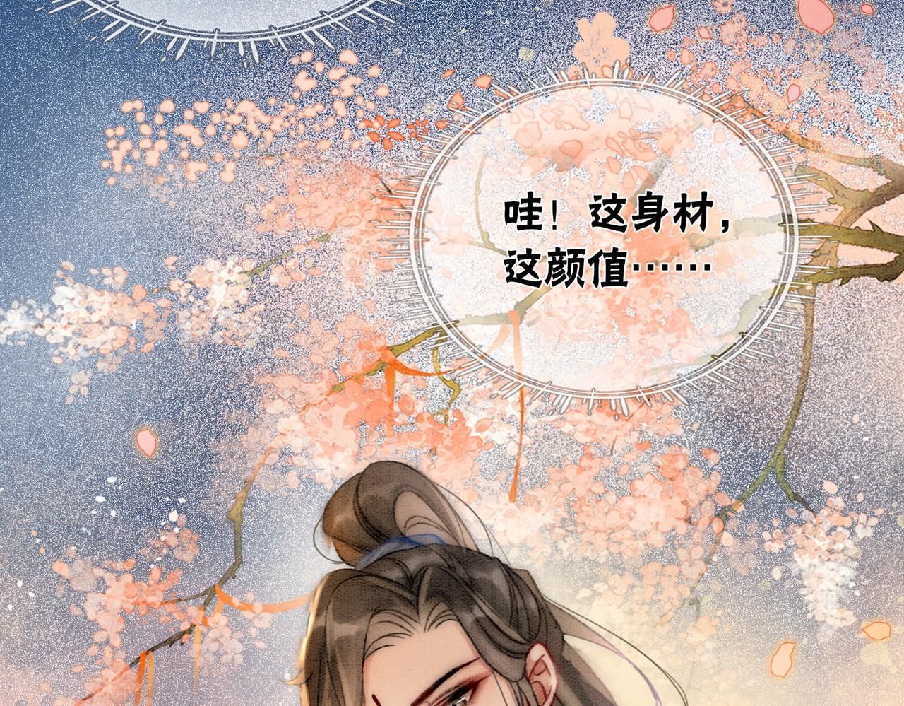 第7话 帮我查一个人60