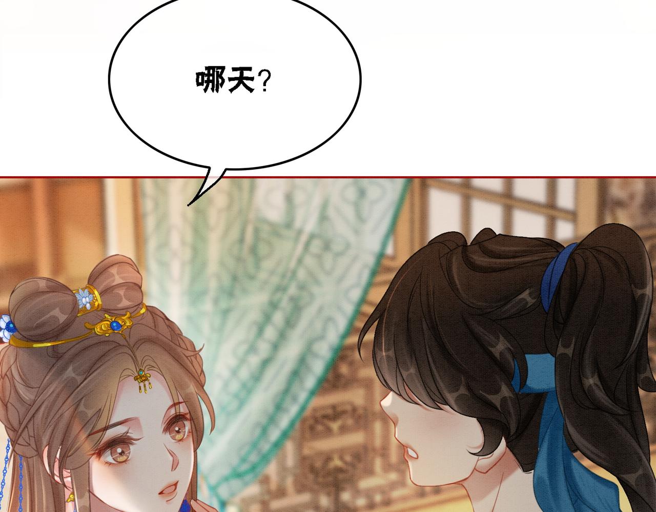 第48话 是演戏还是真情57