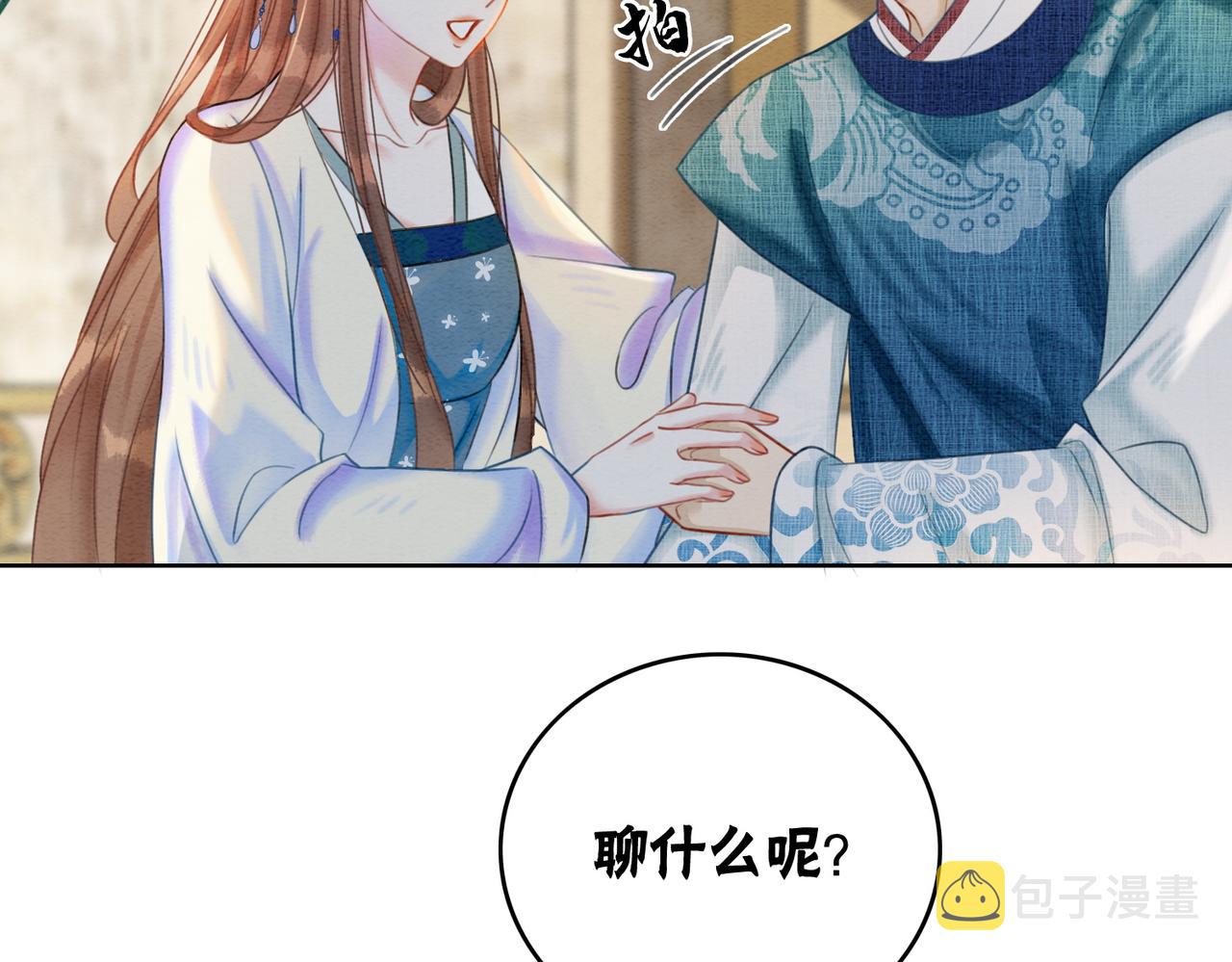 第48话 是演戏还是真情71