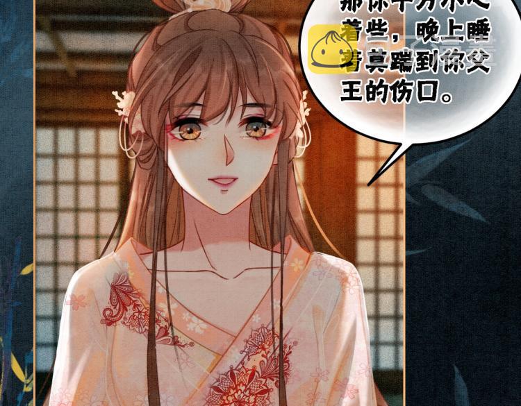 第16话 神助攻上线118