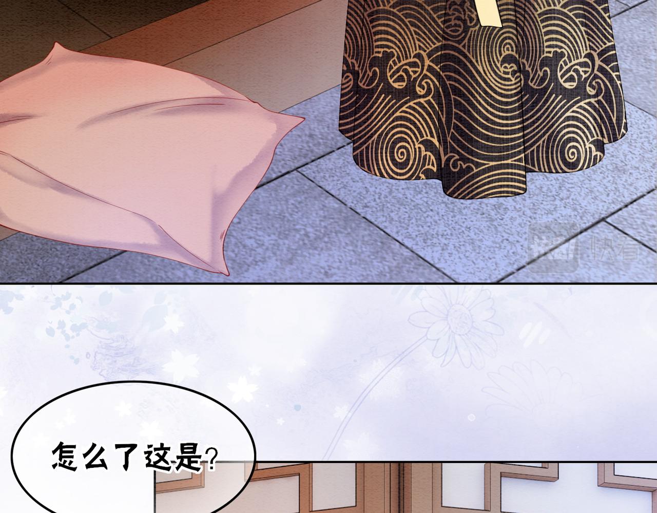 第76话 王妃要抓奸？25
