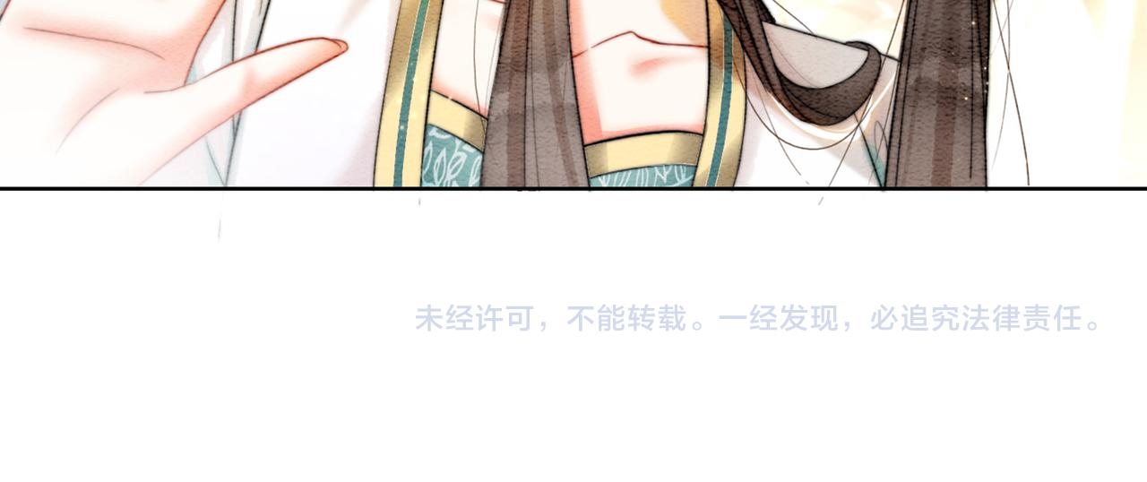 第72话 法场救人！119
