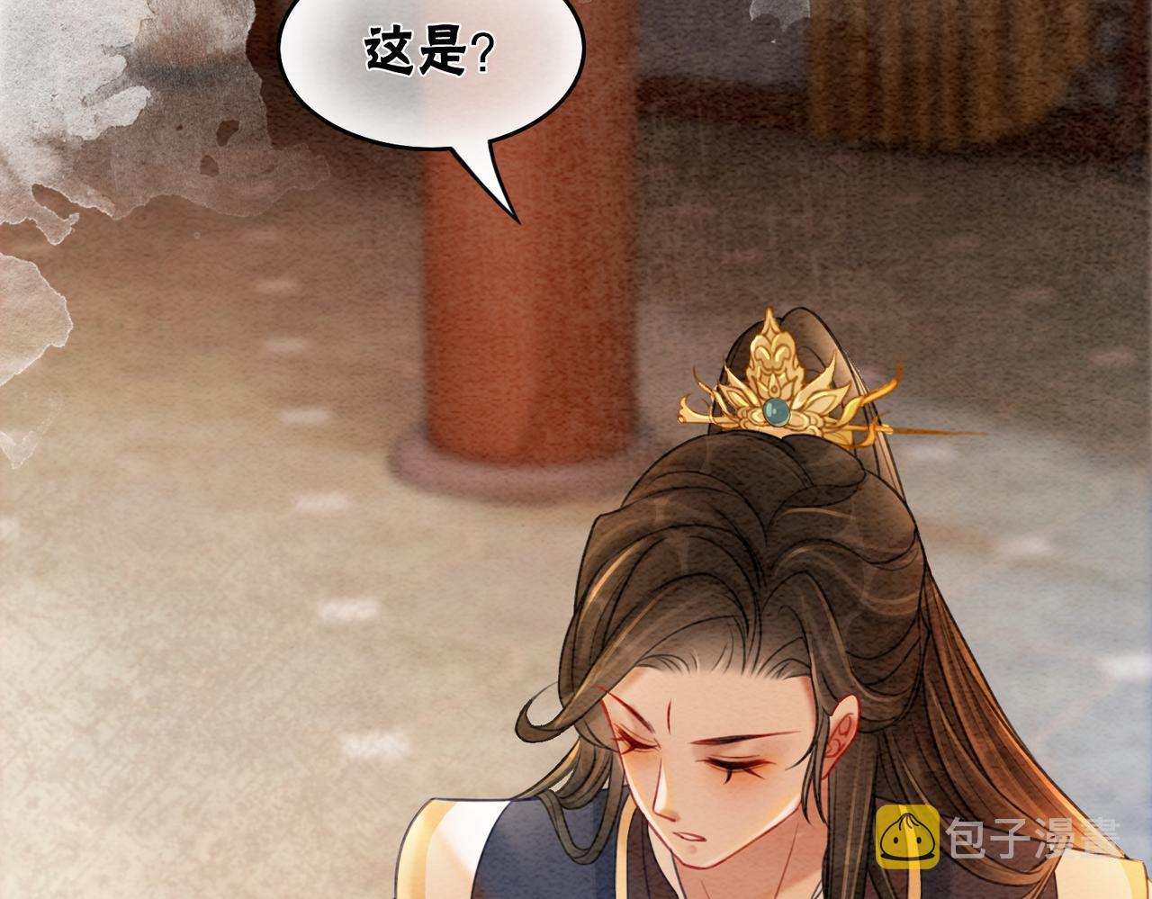 第40话 戏精夫妇33